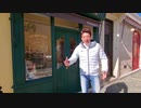 来てるFRANCEP