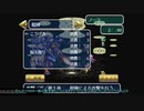 【ロマサガ3】結月ゆかりと琴葉姉妹で行く女キャラ縛りpart3