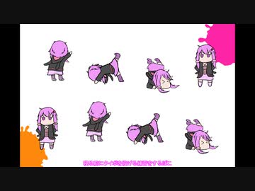 イカとバケツとゆかきりと6【スプラトゥーン2】
