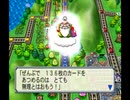 【実況】はちゃめちゃな女子4人が桃太郎電鉄16 北海道大移動!の巻やってみた　part18【にそみ】