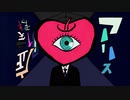 【初音ミク NT】アリス症候群【ぬか暖簾】