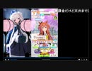 みわ娘