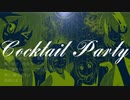 VOCALOID MIX  メドレー～Cocktail Party編～