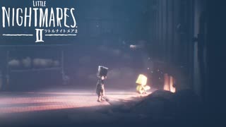 【Little Nightmares2】ほら、これでもう寒くないよ　実況プレイpart14