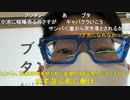 【コメント有】ニンポー 2021年04月20日19時51分 帰り【ニコ生録画】