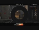 【CoD：CW】敗残兵がCoD：BlackOps ColdWarをマルチでプレイ