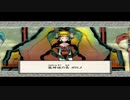 【筆で綴るは神の業】大神 絶景版 part42