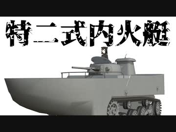 【MMD艦これ】辺境ちんじふ騒動記改ななじゅうご【4コマ劇場】