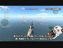 MIG福島