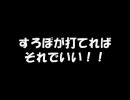 【ろ】ルイーナの怪異