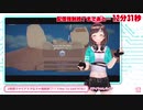 ゲームクリアしてYattaを披露するキズナアイ【途中なぜか爆破】