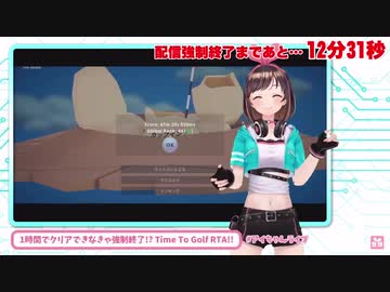 ゲームクリアしてYattaを披露するキズナアイ【途中なぜか爆破】