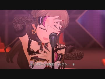 【デレステMV】イ　ケ　ナ　イ　お　姉　さ　ん【楓・奏・美波】