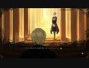 【ゆっくり実況】ありあくルイナ【part5】