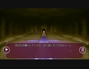 【Loop the Loop 藝術家の庭】実況18日目