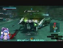 【PS4BB】フル修羅が行く 音街ウナ実況 Part96【ネソス】