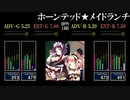 【GITADORA】ホーンテッド★メイドランチ