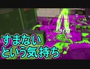 【日刊スプラトゥーン2】全ルールランキング入りしたダイナモ使いのガチマッチ実況Season36-18【Xパワー2560エリア】ダイナモローラーベッチュー/ウデマエX/ガチエリア