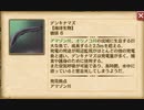 大航海時代V　航海士の追憶　～Road to Zipang~ その20