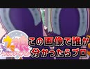 予備知識なしでゴルシをURAに立たせる #2【ウマ娘】