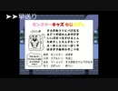 有名な人と出遭うUNDERTALE実況プレイpart３