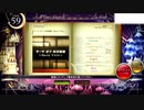 【ノスタルジアOp.3】テーマ・オブ・半沢直樹～Main Title～【Expert / Real譜面】