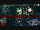 【実況】MHR#35　妃蜘蛛ヤツカダキ