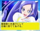 ドキドキ!!ナイトメア～農林５