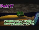 【Minecraft】0から村を発展させる Part117【生放送アーカイブ】