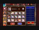 人間禁止でNightmare of The Vampire神級EX 501討伐放置
