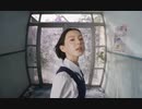 ポカリスエット CM 「でも君が見えた」篇 2021