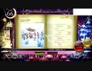 【ノスタルジアOp.3】世界五分後神話【Expert / Real譜面】