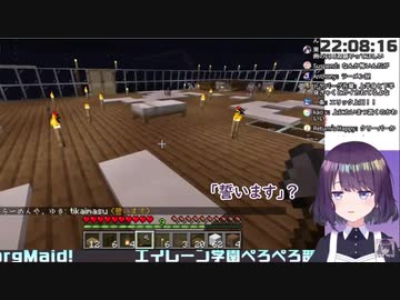 【エイレーン学園】出会って5分で結婚を前提にチャットする黒宮ティマと白音ゆき【Re:AcT】