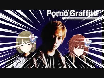 ばーかばーか、アポロまぬけー！！