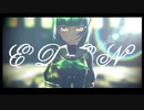 【MMD艦これ】エデン【竹】