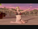 【DoaX3F】 フォトパラダイス 変幻自在 エレナ 042118