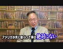 日米首脳会談成功でも安心できない隣の危ないヤツら　共同声明の持つ意味とは？