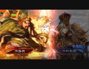 【三国志大戦】　蜀民君主奮闘記　その67　【天下統一戦】4枚奮激武神vs５枚刹那盤石なる秩序