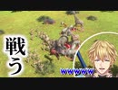 「変なゲームって世の中いっぱいあるんだな～」【エクス・アルビオ切り抜き】