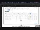 AtCoderの問題を出張先のホテルから解いてみた　その２