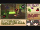 (ゆっくり実況)Yooka-Laylee (ユーカレイリー)　100%RTA　4:41:40　Part2