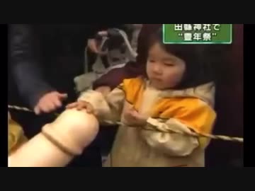 ホモと見る放送事故3