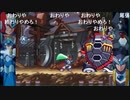 aisssyさんの ロックマンX6 アニバーサリー コレクション【実況プレイ】その4