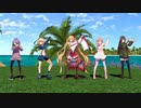 【MMD】みんな集まれ！キョウリュウジャー/アイドル部
