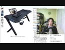 2021年4月20日　Aパート　ＢＩＧ9：９つの巨人を消し去れば良くないか？