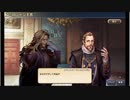 大航海時代V　航海士の追憶　～Road to Zipang~ その21