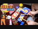 「ブルーバード」を家にあったゴミで叩いてみた【いきものがかり / NARUTO-ナルト- 疾風伝 OP】