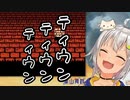 「葉山わるいこと思いついちゃった」