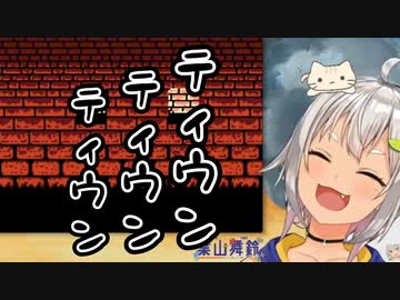 「葉山わるいこと思いついちゃった」