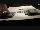 藤木くんと永沢くんの遊戯王 DAWN OF MAJESTYその1